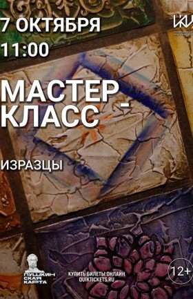 МК