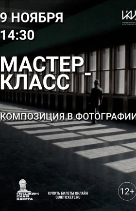 МК
