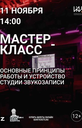 МК