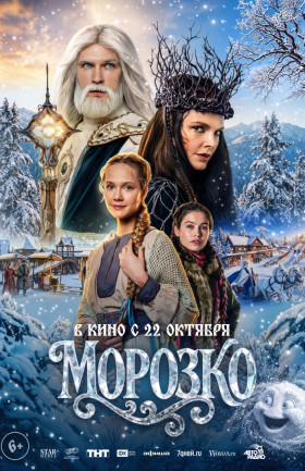 Кинопоказ