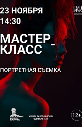 МК