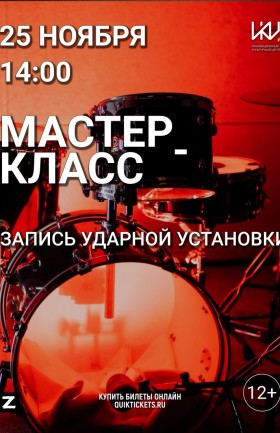 МК