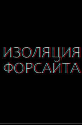 Проект от Инновационного театра балета в честь Международного дня танца