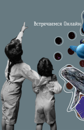 «Ночь музеев» в Инновационном культурном центре.