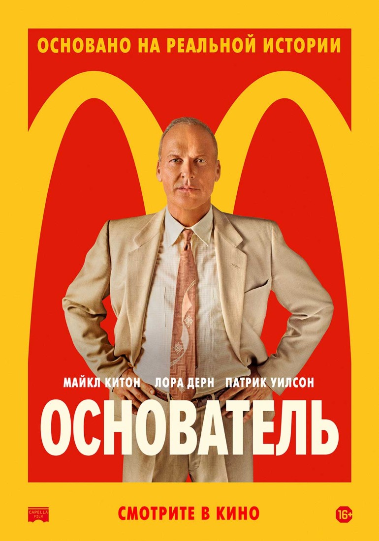 Основатель тойота моторс