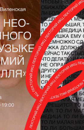 Что необычного в музыке "Мумий Тролля"