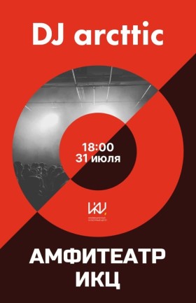 Dj Arcttic