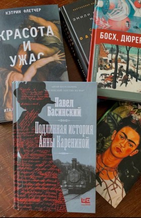Встреча участников Литературного клуба "Книжное дело"
