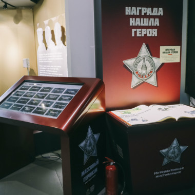 Интерактивная выставка «Война. Герои и подвиги» открылась в ИКЦ