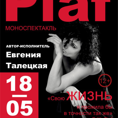 Программа "Культурная среда" телеканал "Ника ТВ"