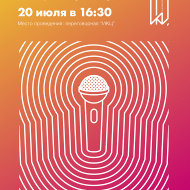 Мастер-класс по эстрадному вокалу