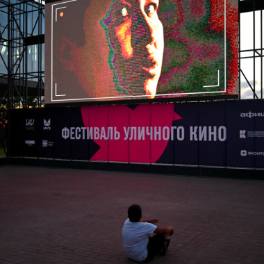 Видеоролик о "Фестивале уличного кино"
