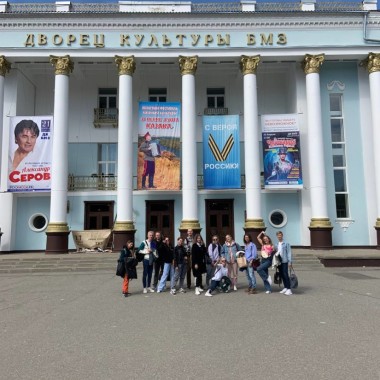 Гастроли ИТБ
