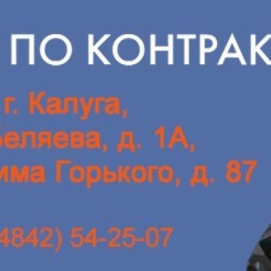 "Присоединяйся к СВОим"