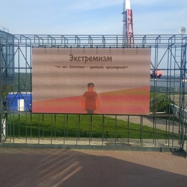 ИКЦ присоединялся ко Дню солидарности в борьбе с терроризмом