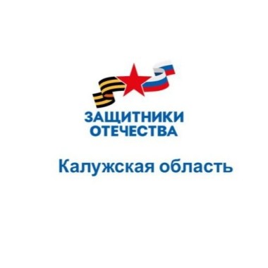 Мероприятия ИКЦ участники СВО и члены их семей могут посетить бесплатно!