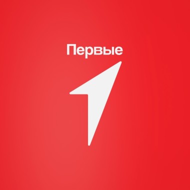 ГРАНТЫ ПЕРВЫХ