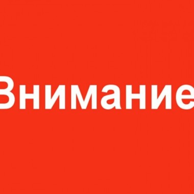 Перенос музыкального вечера в летнем амфитеатре!