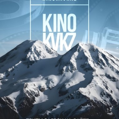 V Молодежный кинофестиваль «Кинокавказ» открывает приём заявок!