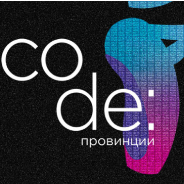 Ксения Голыжбина. Code:Провинции. Эфир на Ника TV