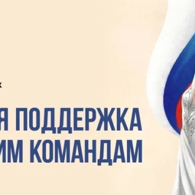 5 лет Президентскому фонду культурных инициатив: итоги сотрудничества и новые грантовые возможности