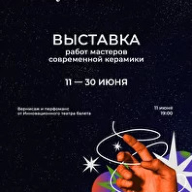 Карина Саитова. "Культурная среда". "Ника ТВ".